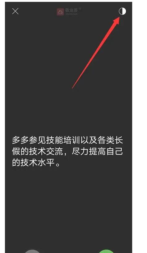 安卓手机备忘录便签怎样放大查看内容？