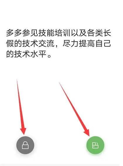 安卓手机备忘录便签怎样放大查看内容？