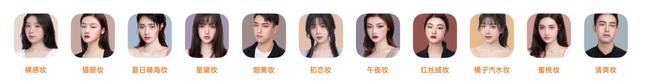 一键拍出好看的自己 Reno6系列AI焕采美妆/光斑人像体验