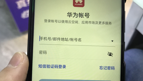 华为手机怎么定位跟踪?很简单，只需要这样操作