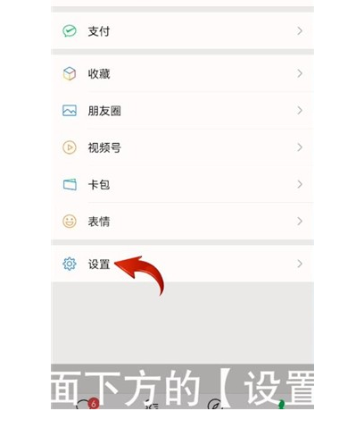 怎么转移微信聊天记录到新手机?这篇文章教会您5步实现信息转移